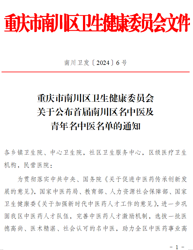 2_20240119 royal皇家88·(中国区) - 官方网站