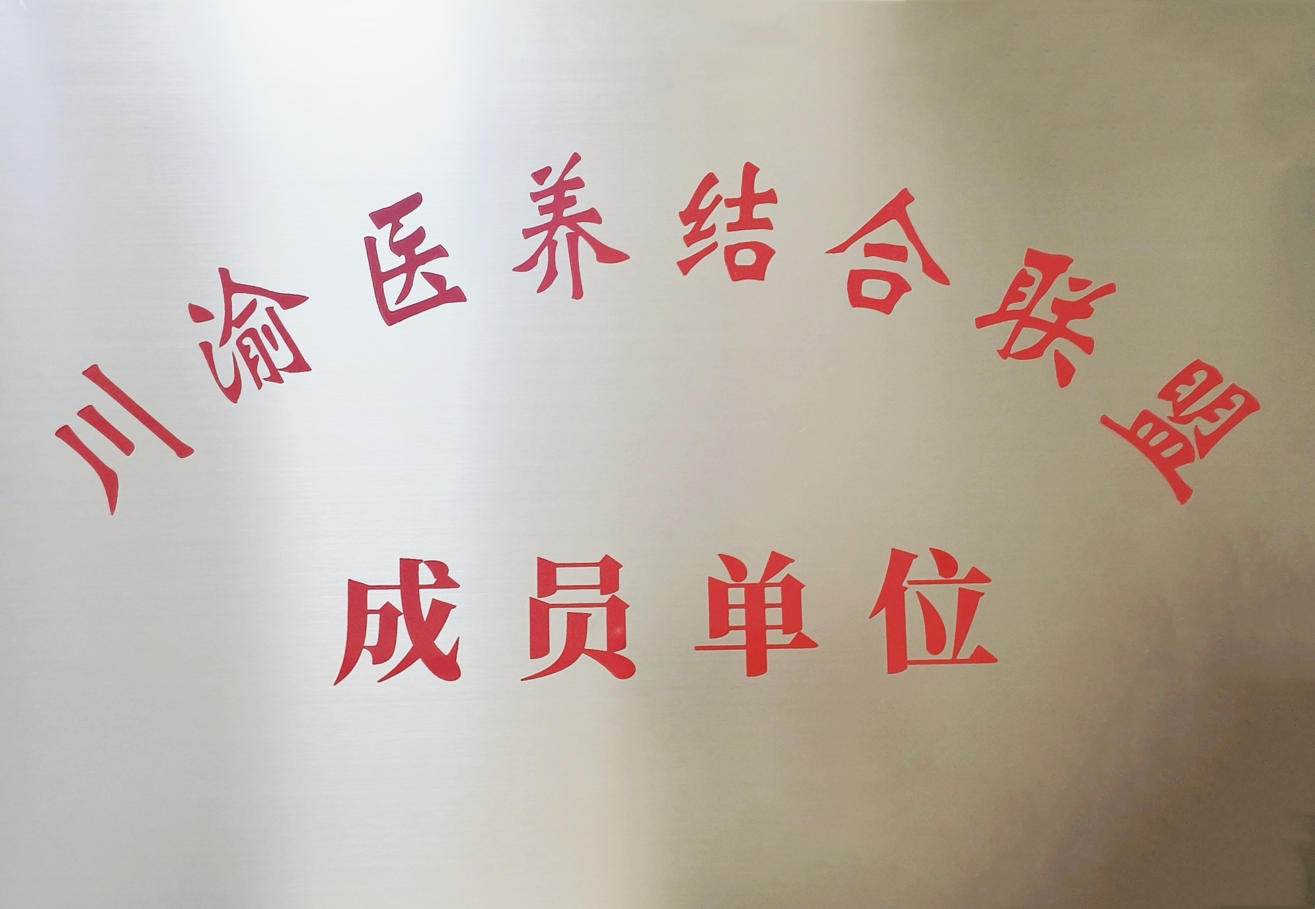 微信图片_20240527144725_20240527 royal皇家88·(中国区) - 官方网站