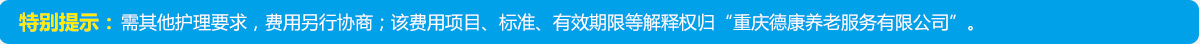 shoufei_img1_11 shoufei_img1_11