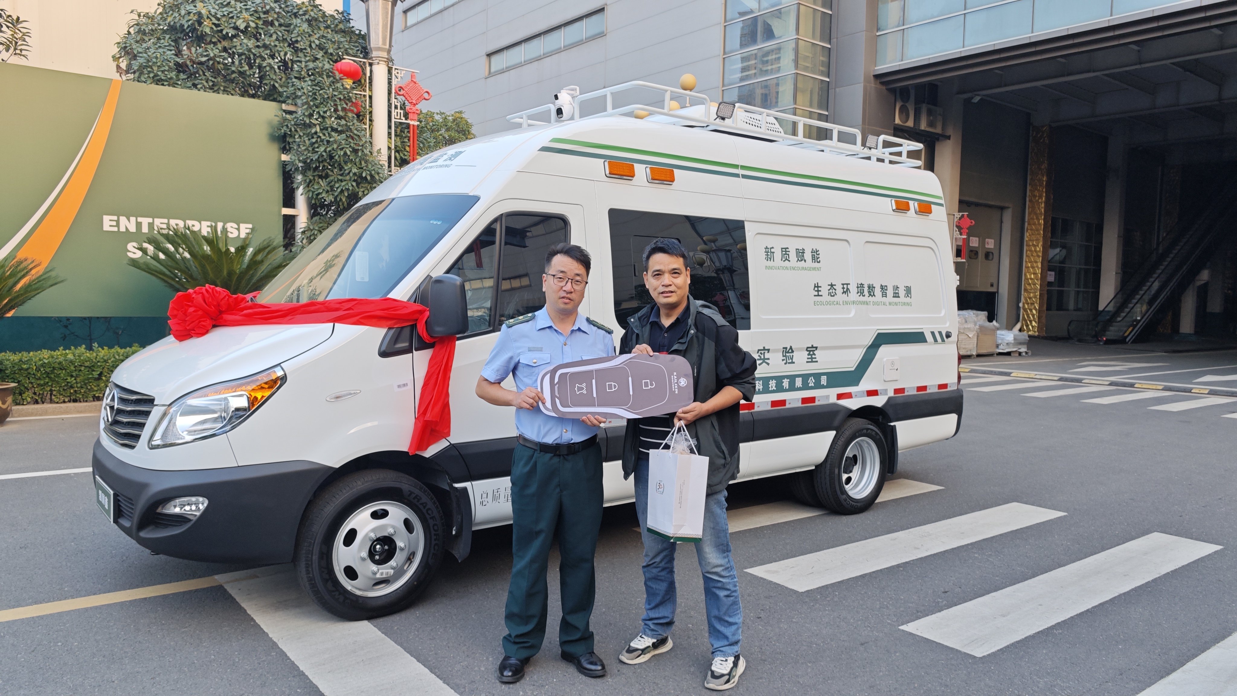 437ccm必赢国际-新闻详情