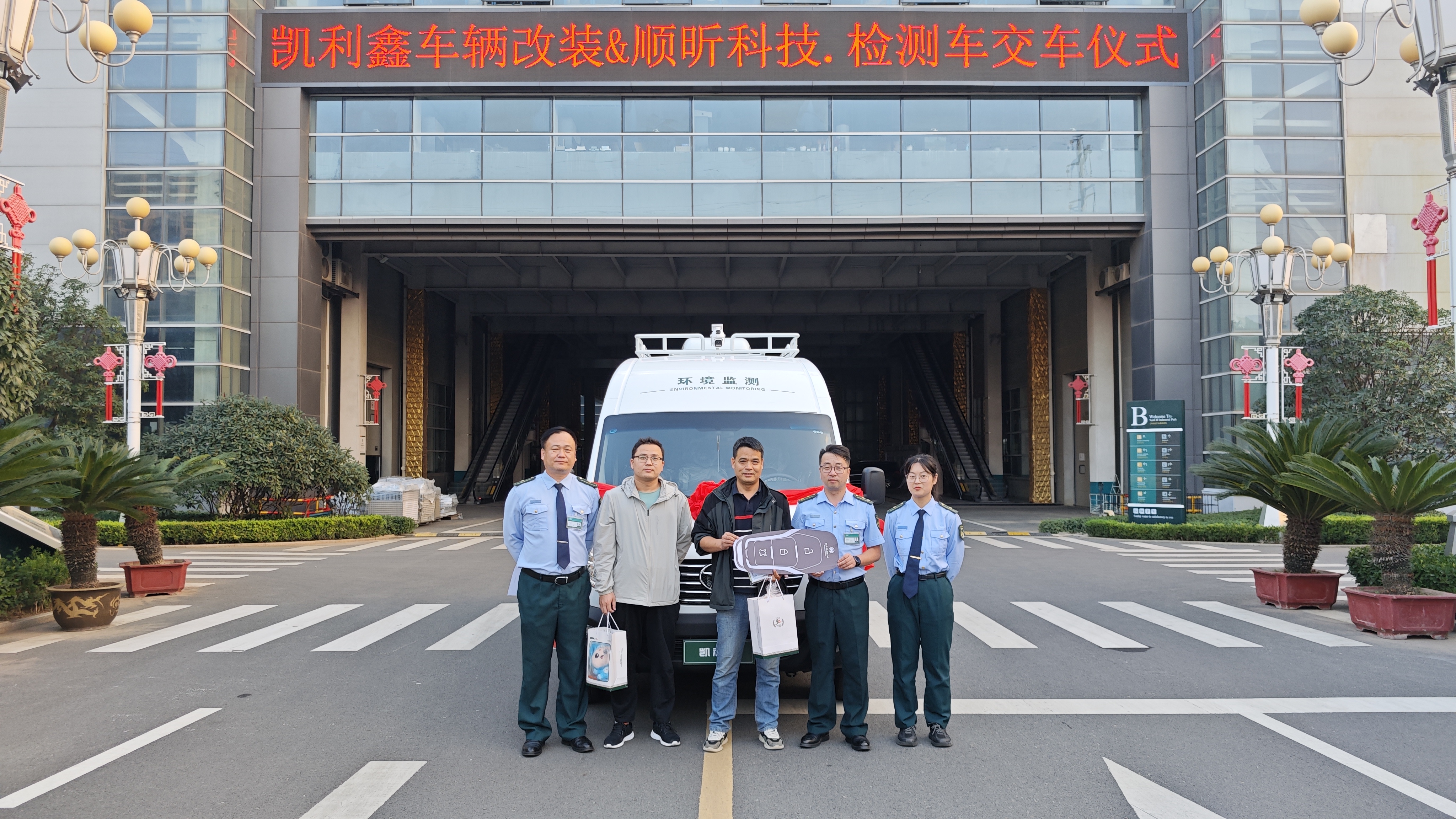 437ccm必赢国际-新闻详情